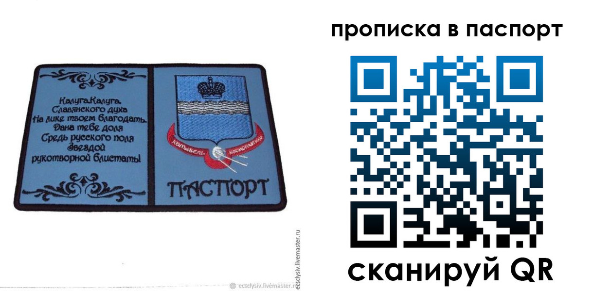 временная регистрация адрес в Таштаголе