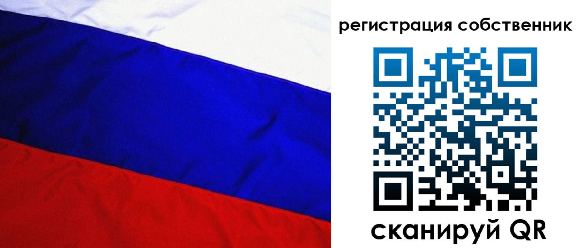 регистрация в Таштаголе